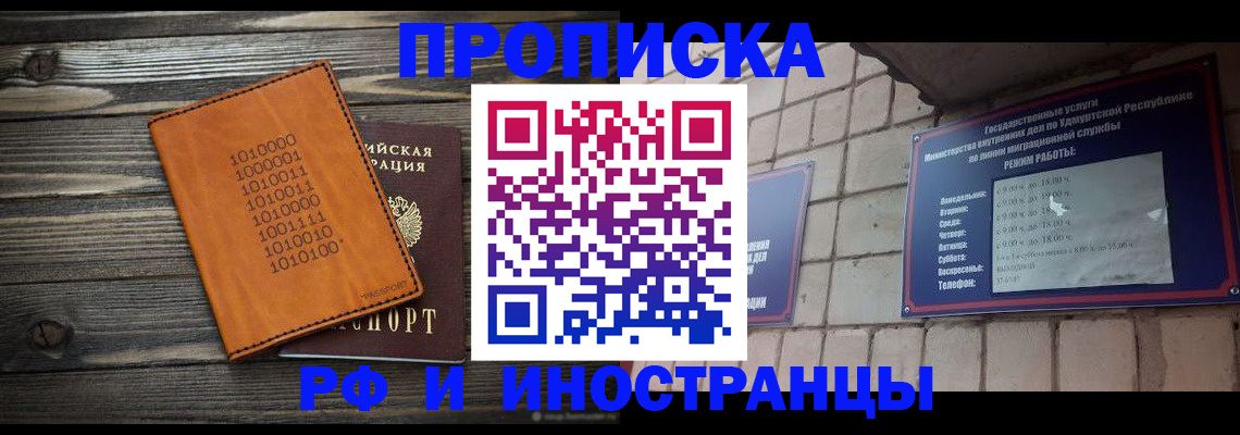 найти адрес прописки в Ершове
